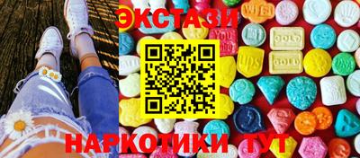 винт Наро-Фоминск