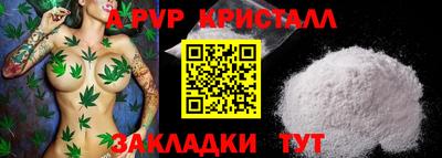 винт Наро-Фоминск