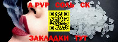 винт Наро-Фоминск
