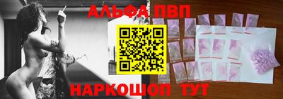 винт Наро-Фоминск