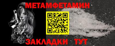 мяу мяу мука Нарткала