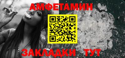 винт Наро-Фоминск