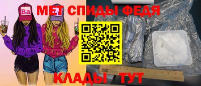 винт Наро-Фоминск