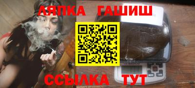 винт Наро-Фоминск