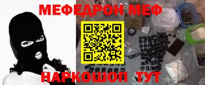 винт Наро-Фоминск