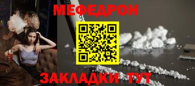 хмурый Нальчик