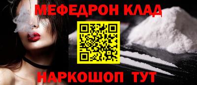 винт Наро-Фоминск