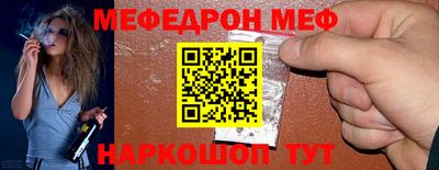 винт Наро-Фоминск