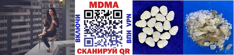 MDMA VHQ  Вятские Поляны 