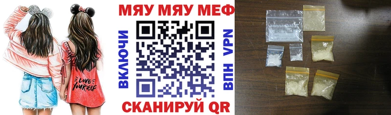 Меф 4 MMC  Вятские Поляны 