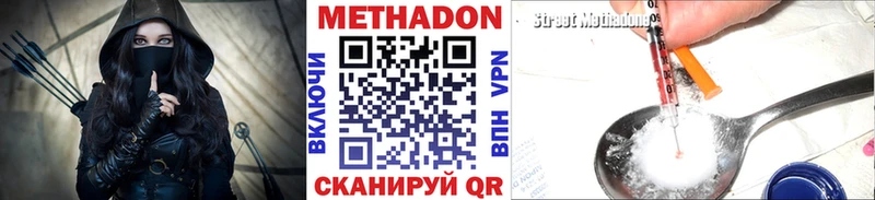 закладки  Вятские Поляны  МЕТАДОН VHQ 
