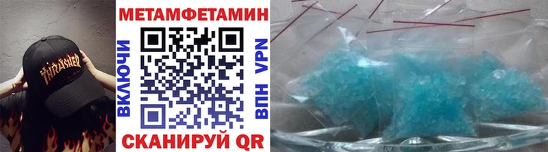 мега зеркало  Вятские Поляны  Первитин витя 