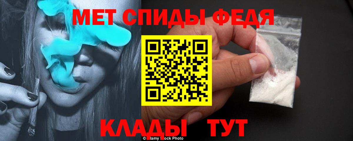 Вятские Поляны  МЕТАМФЕТАМИН пудра  Вход с VPN  МЕТАМФЕТАМИН пудра 