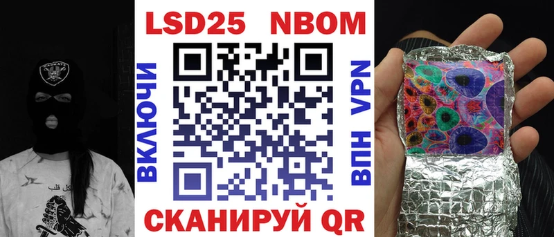 Марки 25I-NBOMe 1,5мг  где можно купить наркотик  Вятские Поляны 