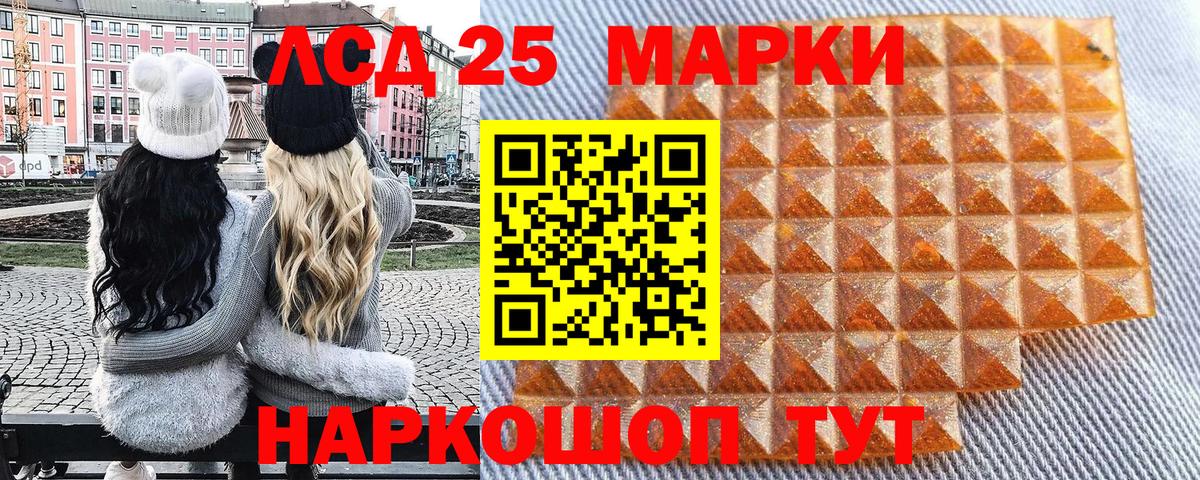 Марки N-bome 1500мкг Вятские Поляны
