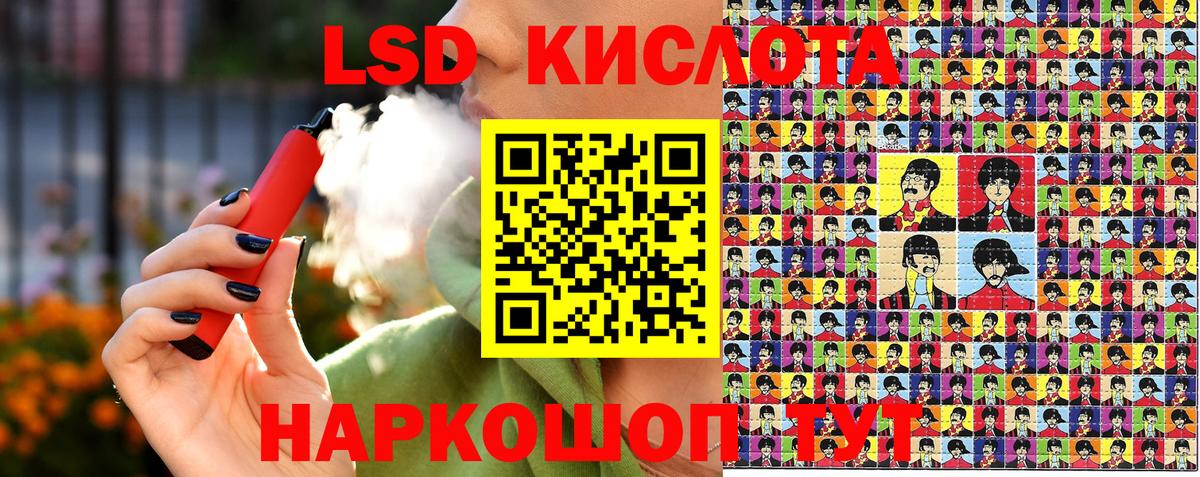 Наркотические марки 1,8мг  Вход с VPN  Вятские Поляны 