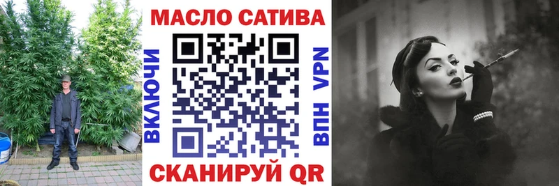 ТГК жижа  сколько стоит  Вятские Поляны 