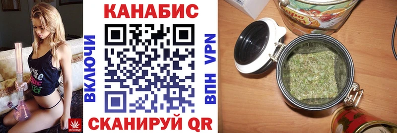 Конопля гибрид  дарнет шоп  Вятские Поляны 