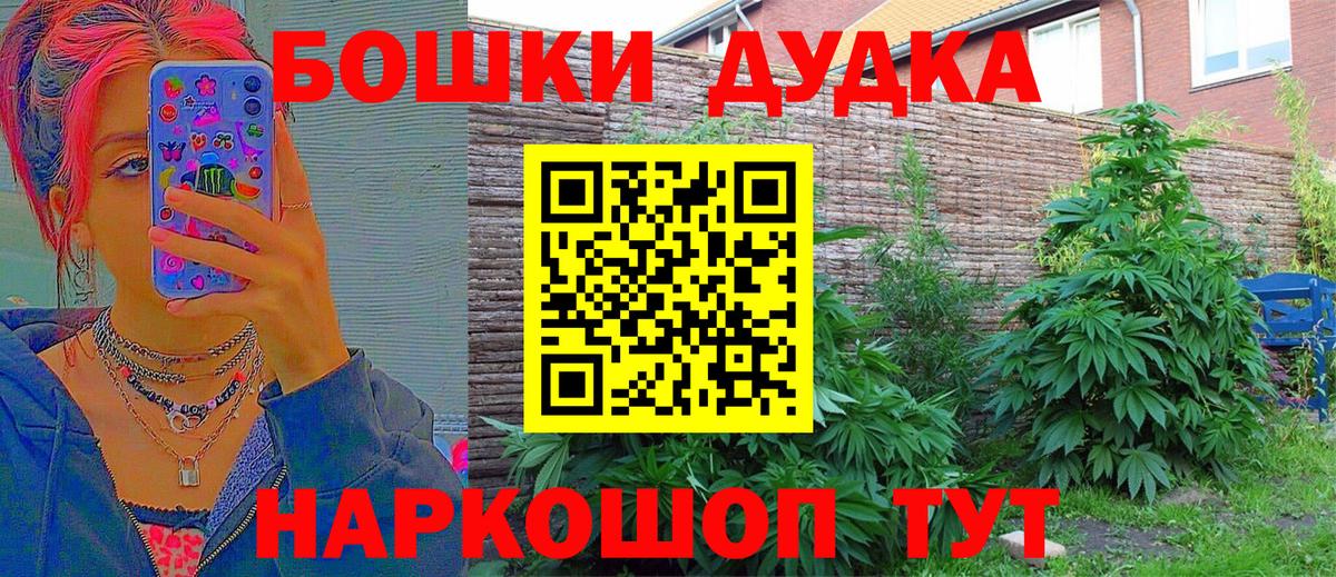 Бошки марихуана индика Вятские Поляны