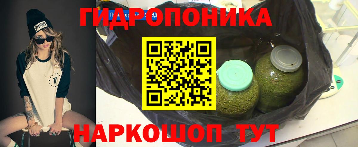 Бошки марихуана AK-47  Бошки Шишки VHQ  Вход с VPN  Вятские Поляны 
